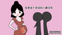 准妈妈孕期饮食“黄金标准”杏鑫登录注册